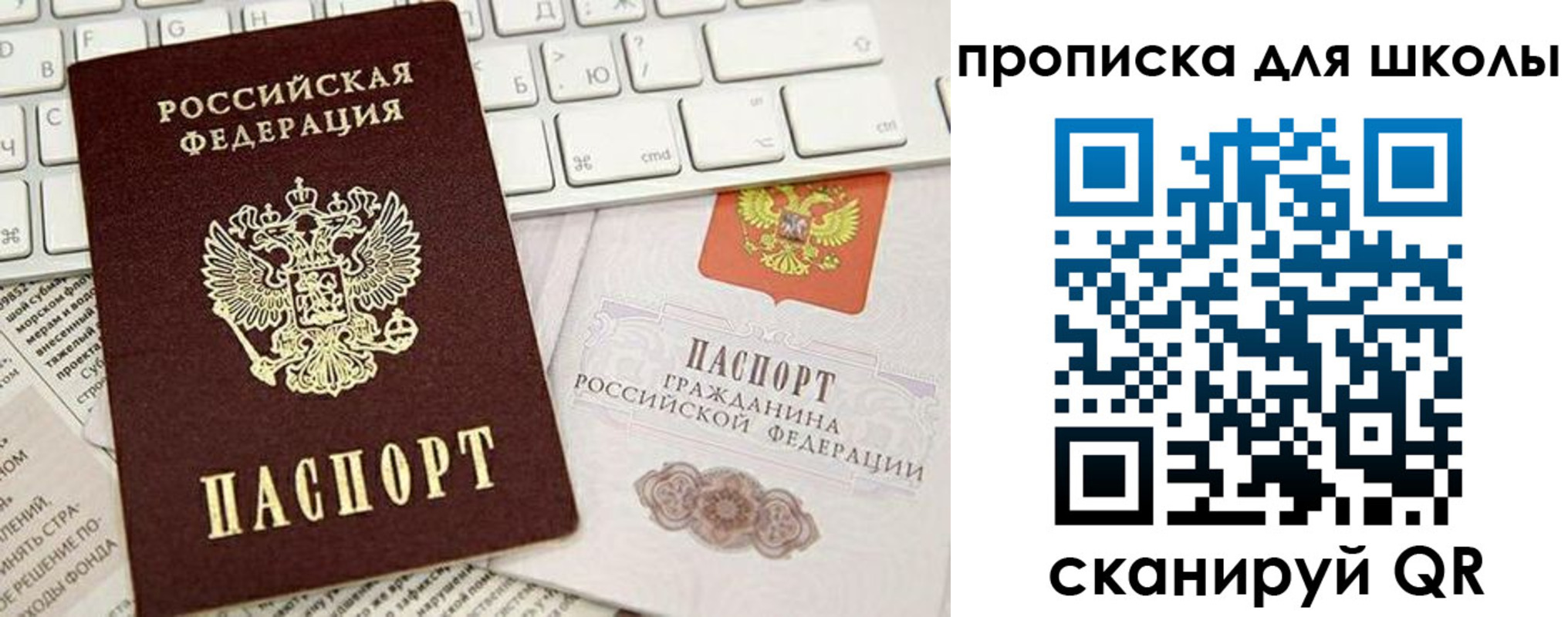 прописка иностранных граждан в Каргополе