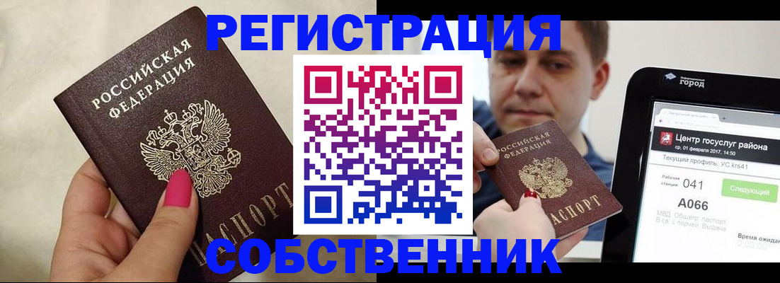 регистрация для дет. сада в Каргополе