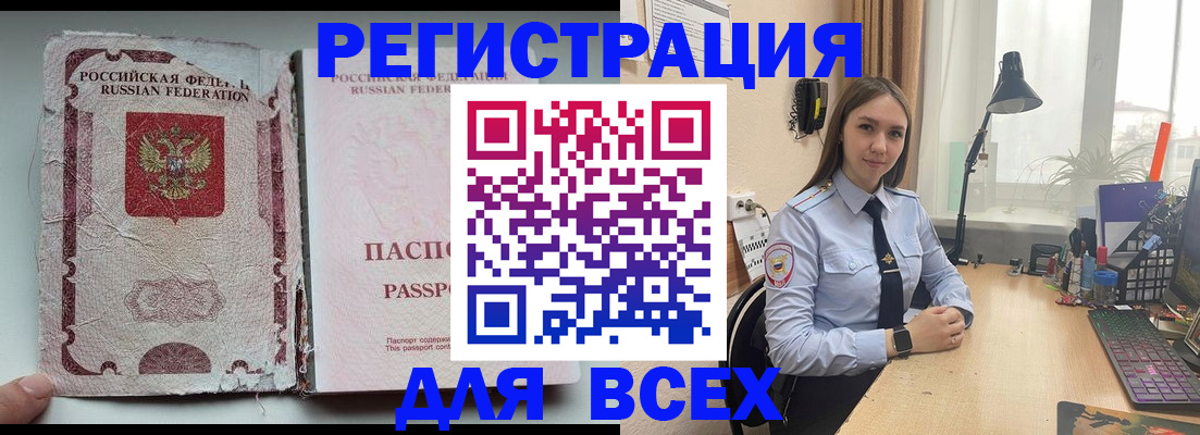 временная регистрация законно в Каргополе