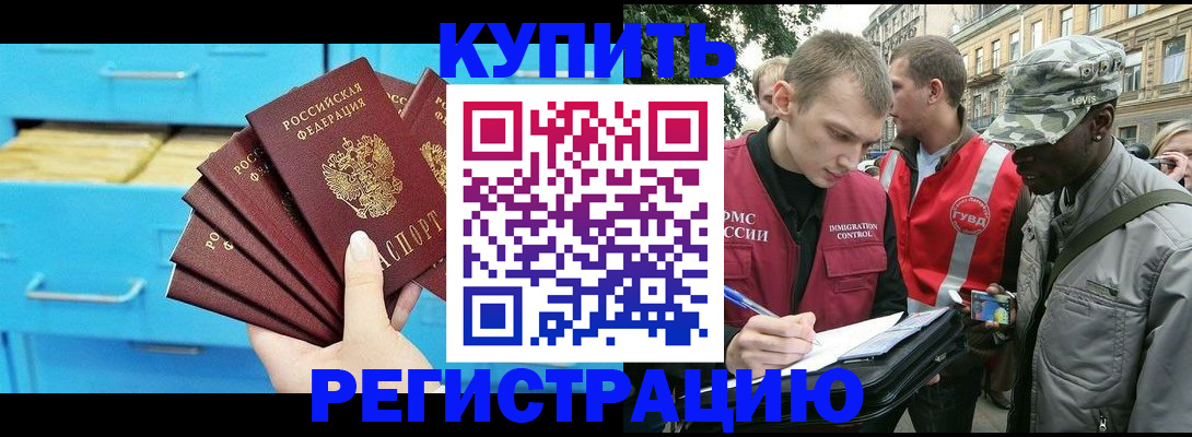 прописка гарантия в Каргополе