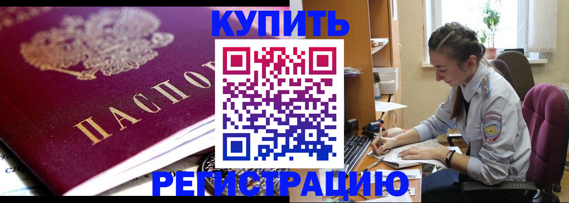 регистрация для школы в Каргополе